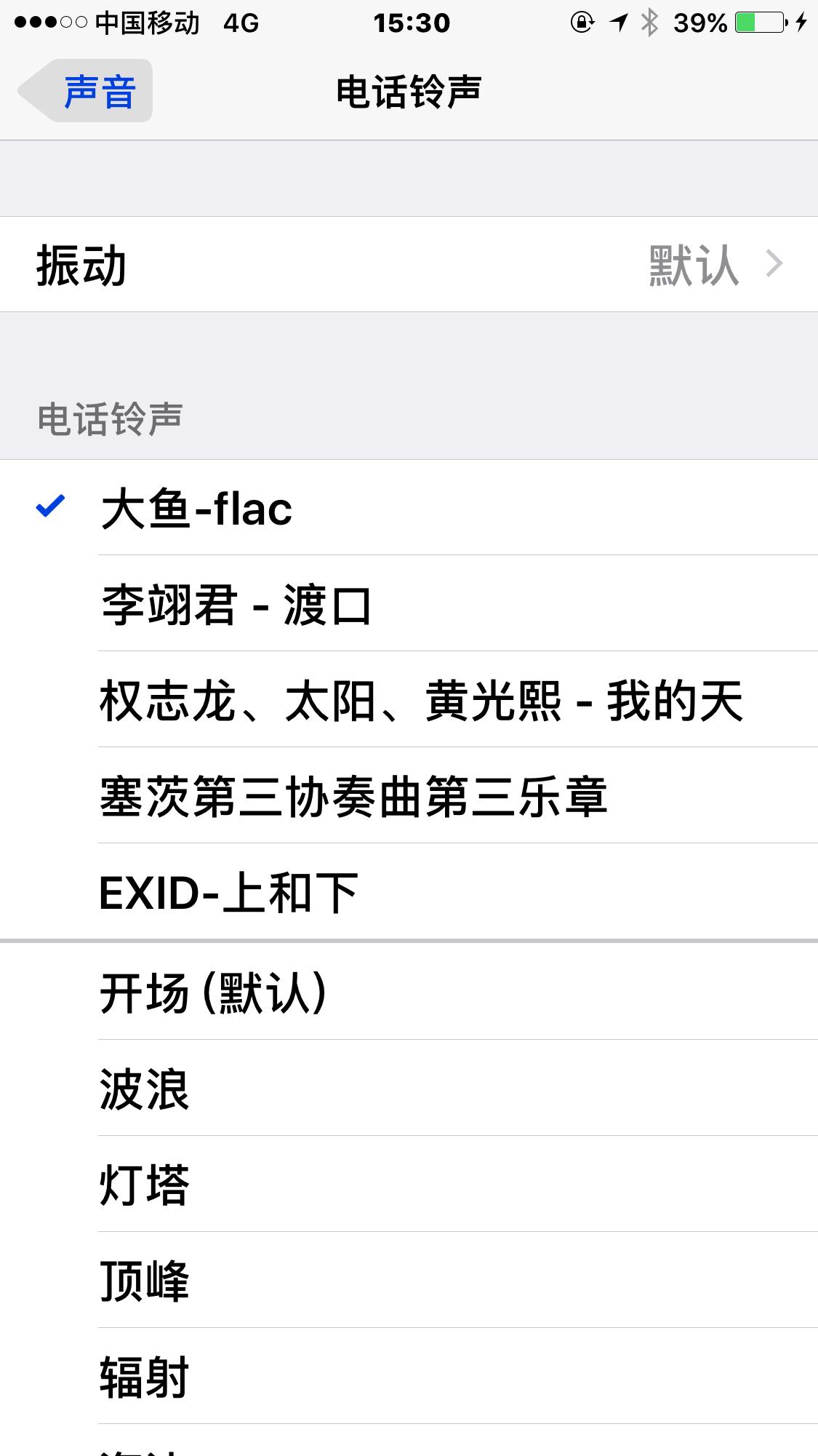苹果如何制作高品质铃声,老丁头是怎么制造的