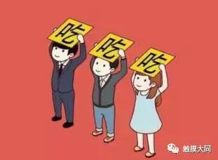 搜罗各地美食,搜罗好吃的美食