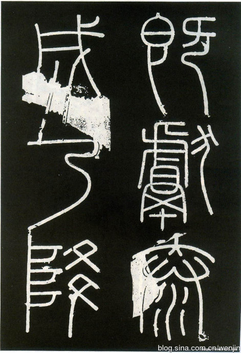 秦篆峄山碑教学视频,秦小篆碑入门教学视频