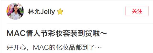 林允推荐哪个护肤品,林允代言的护肤品