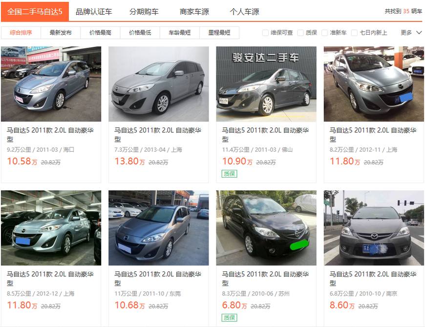 马自达5为什么便宜,日系车马自达cx5质量咋样