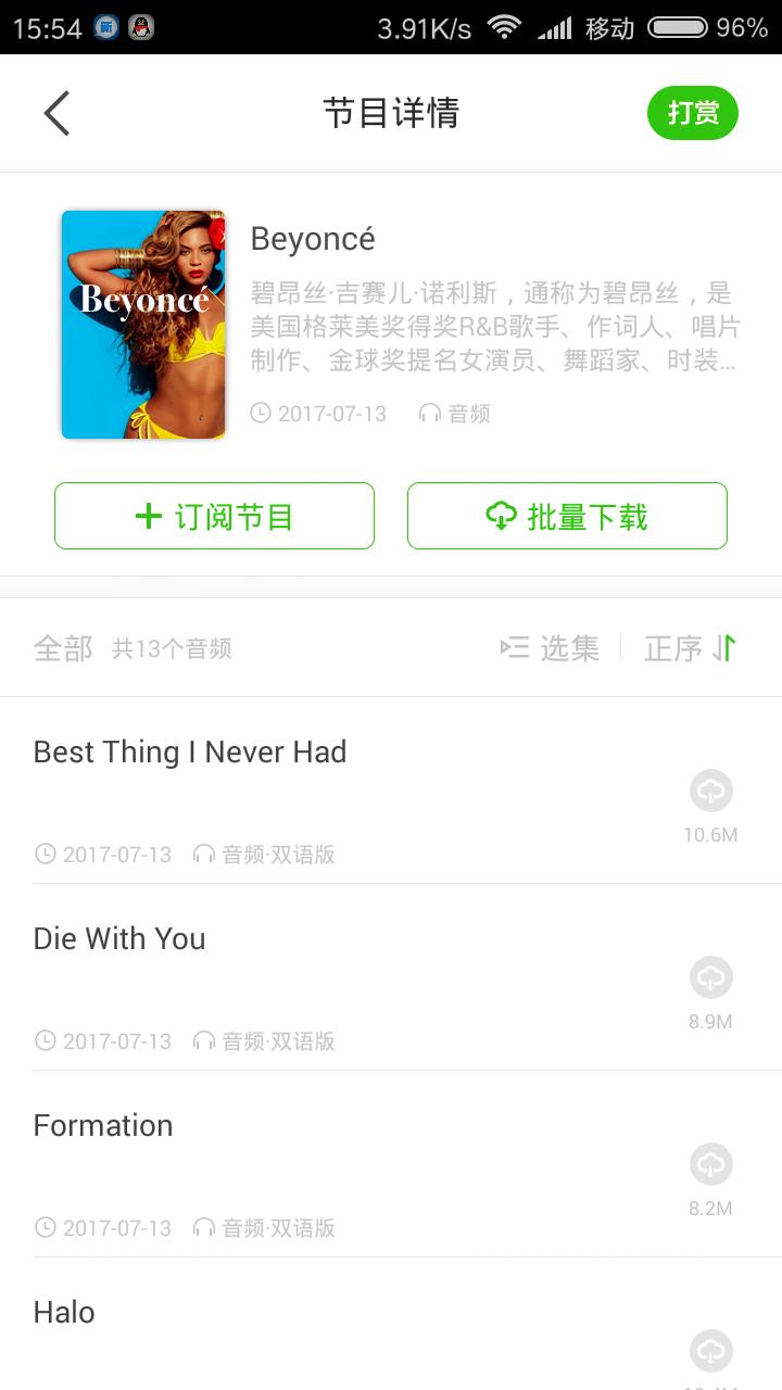 分享：免费*载下**英文mp3音乐，从此听歌不花钱