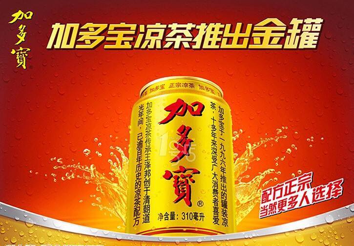 中国凉茶有哪几个品牌,中国凉茶店10大品牌