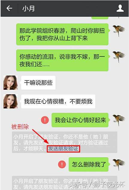 微信被普通女生拉黑应该如何挽回,微信被女生拉黑又移出不说话