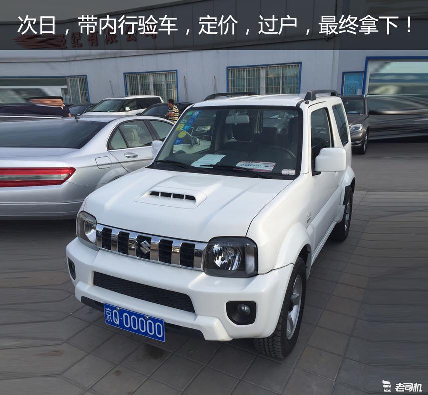 奔驰g越野车二手价格多少钱一辆,二手牛逼霸道越野奔驰大g