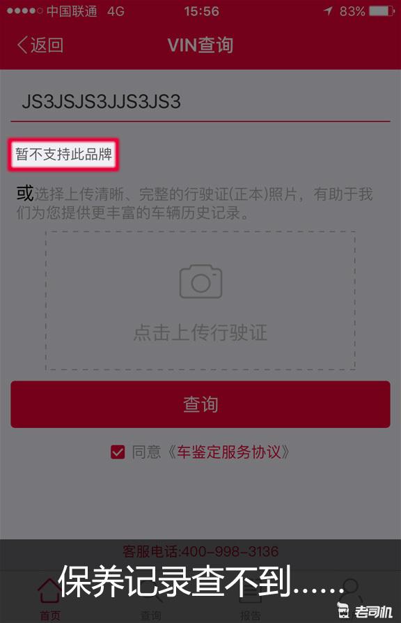 奔驰g越野车二手价格多少钱一辆,二手牛逼霸道越野奔驰大g
