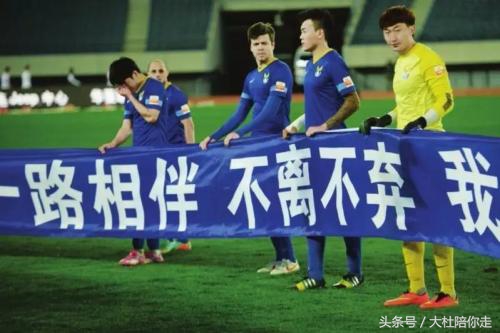 关于大连足球的最新消息,大连足球中超最新阵容