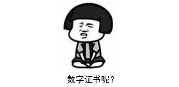 深圳注册公司u盾办理,现在u盾还有用吗