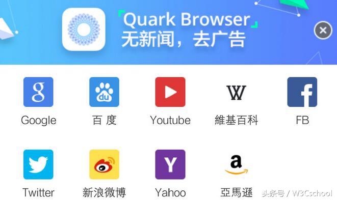 目前公认最好的手机浏览器,手机目前最好用的手机浏览器