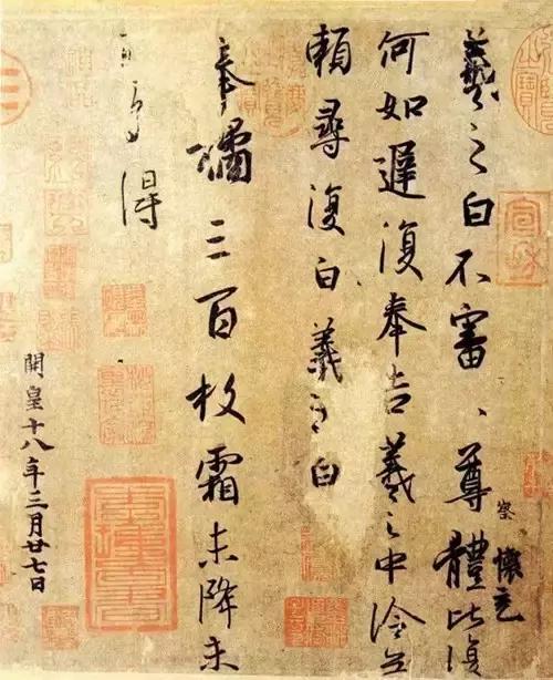 王羲之字帖集锦值得收藏,王羲之高清字帖大全