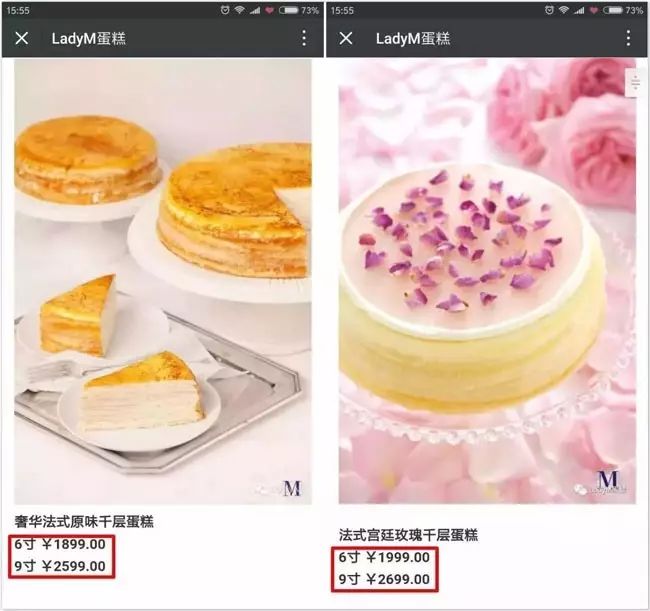 ladym网红蛋糕,火爆上海的ladym蛋糕究竟啥来头