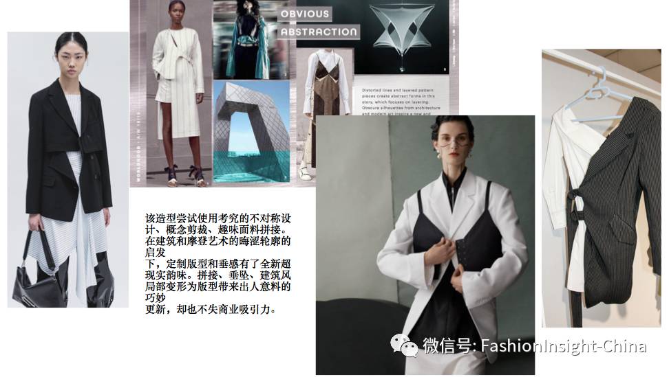 2018春季六大流行趋势,5分钟了解秋冬10大流行趋势