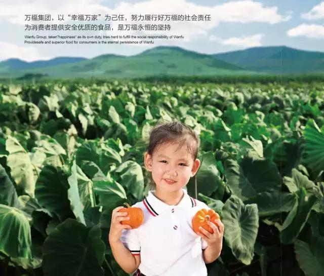 精彩搜店|舌尖上的别样美味你不知道的青岛万福