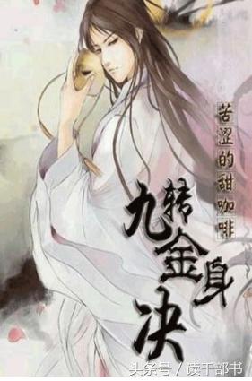 从修真界到仙界神界的小说,从修真界到仙界到神界