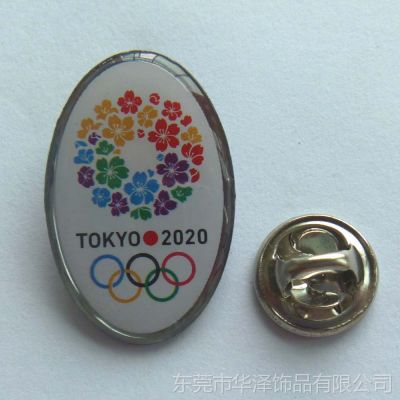 一枚小小的徽章让所有人刮目相看,一枚徽章可以看见另一个世界