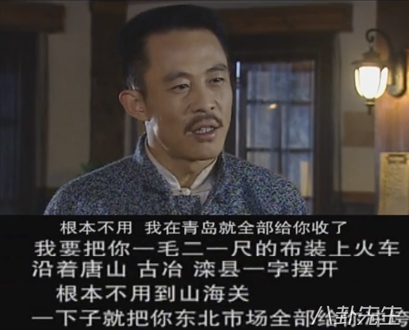 跟大染坊一样的历史剧还有哪些,和大染坊类似的商战电视剧