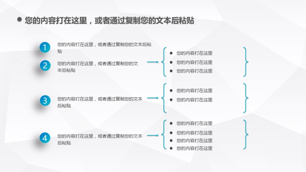 简单述职报告ppt免费版,财务经理转正述职ppt模板范文