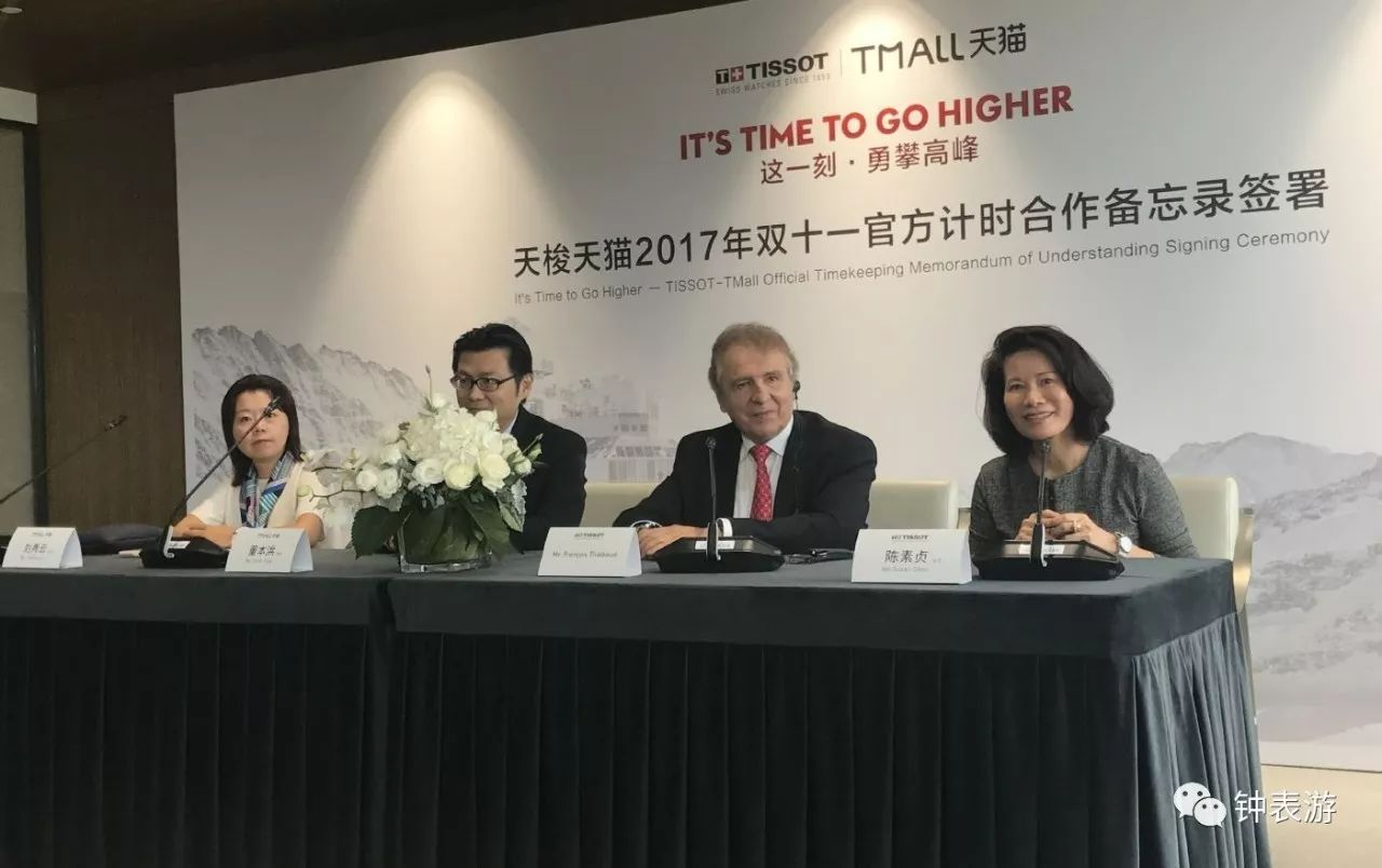 天梭表授权天猫了吗,天梭在网上有旗舰店吗