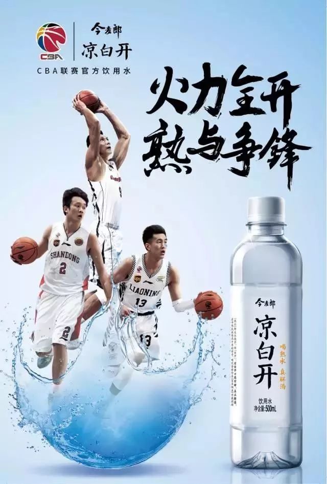 10.9-10.15全球体育营销TOP10｜中国人寿成为CBA官方主赞助商