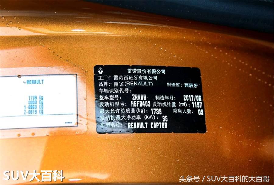 雷诺卡缤新款suv,东风雷诺suv卡缤报价图片