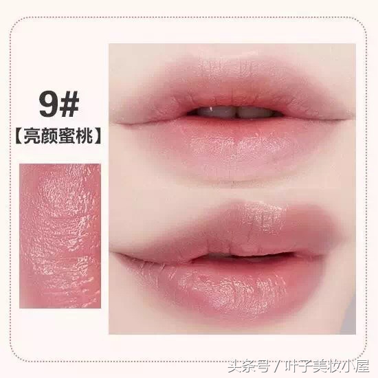 美宝莲旧版的好气色唇膏,美宝莲好气色轻唇膏咬唇妆价格