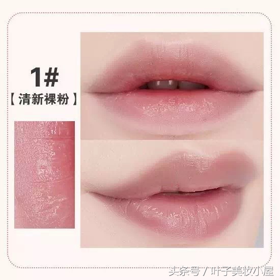 美宝莲旧版的好气色唇膏,美宝莲好气色轻唇膏咬唇妆价格