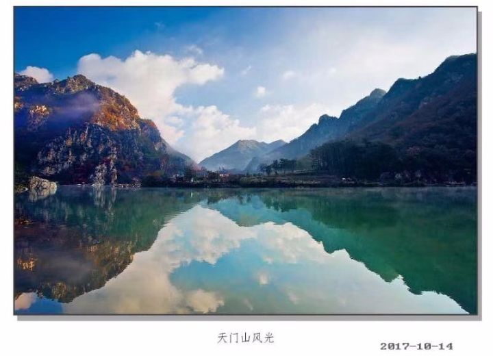 新鲜出炉~赏枫HOT！百名摄影家齐聚庄河天门山