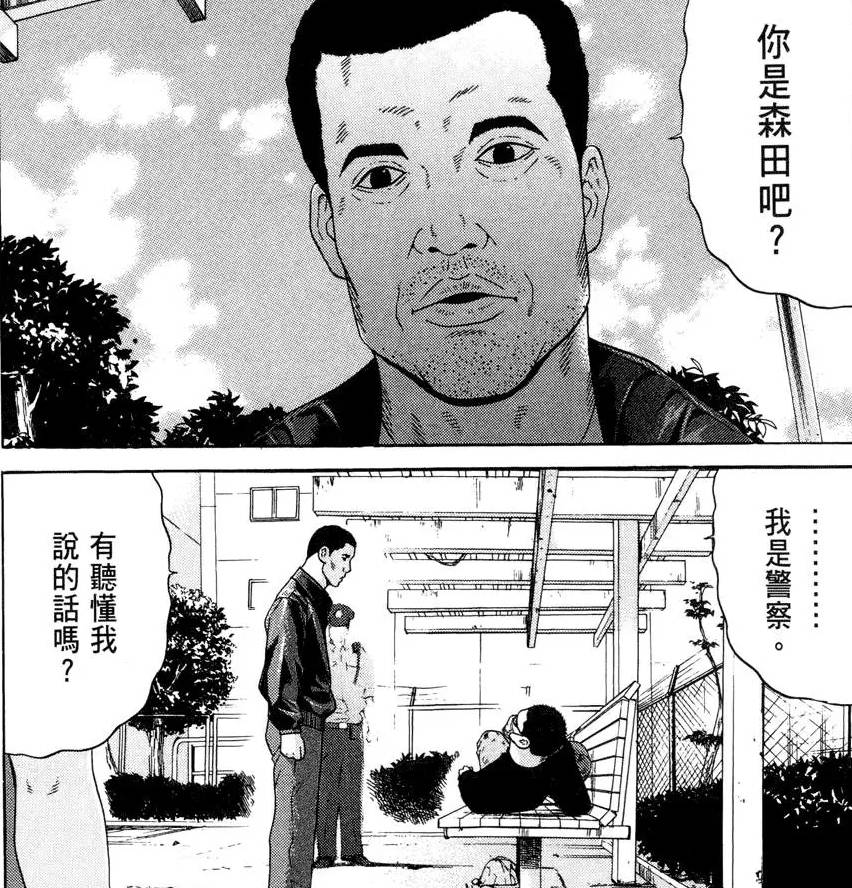 极具讽刺的漫画讲述了世界的常态,这部漫画讲述了怎样的故事