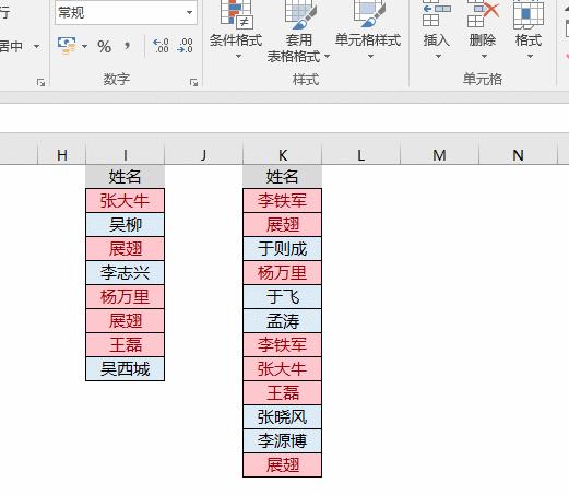 excel表格中两列名字核对怎么弄,怎么快速核对两个excel表格姓名