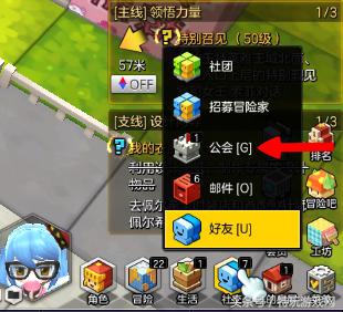 冒险岛2货币,冒险岛2全部关卡解说