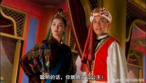 这部巨星云集的电影，让金庸火冒三丈，却让我们笑的“肆无忌惮”