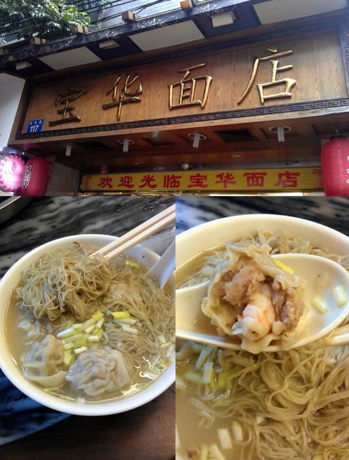 最有广州味道的西关,寻味西关广州老味道