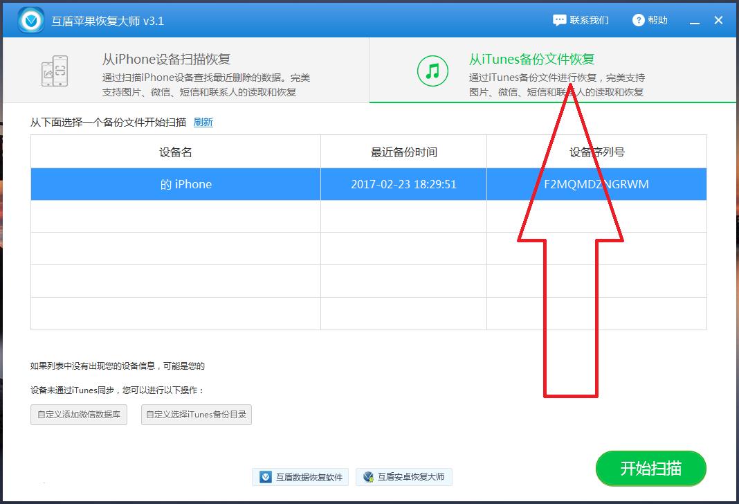 ios系统越狱出来的问题是什么,ios14.6越狱最后一步失败