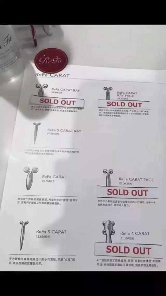 瘦脸美容仪器推荐,日本瘦脸神器有用吗