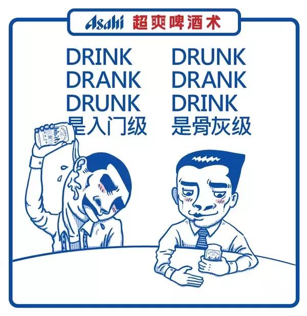 江小白雪碧朋友圈文案,江小白关于朋友的文案