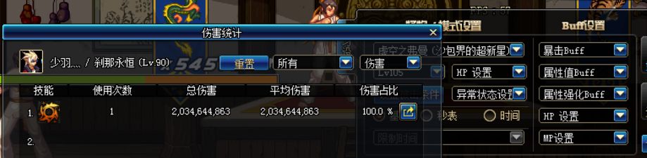 地下城冰结师110级刷什么深渊,地下城与勇士冰结师觉醒视频