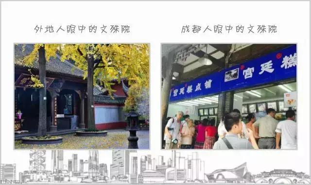 外地人眼中的重庆vs本地人,外人眼中的成都和真正的成都