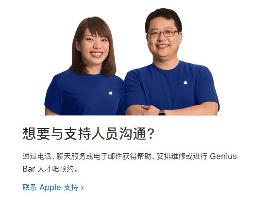iphone售后返厂维修流程,iPhone售后维修费用