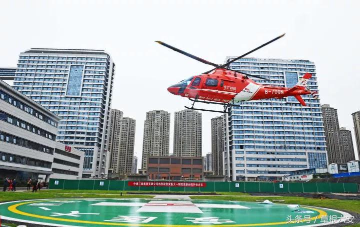 63岁霍邱老汉首乘坐空中120直升机到合肥看病