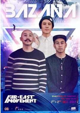 BAZANA海岛音乐节香蕉计划打造亚洲独一无二音乐节形式！