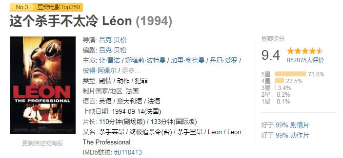 102部让人感动至深的爱情电影,人生必看的10部爱情片