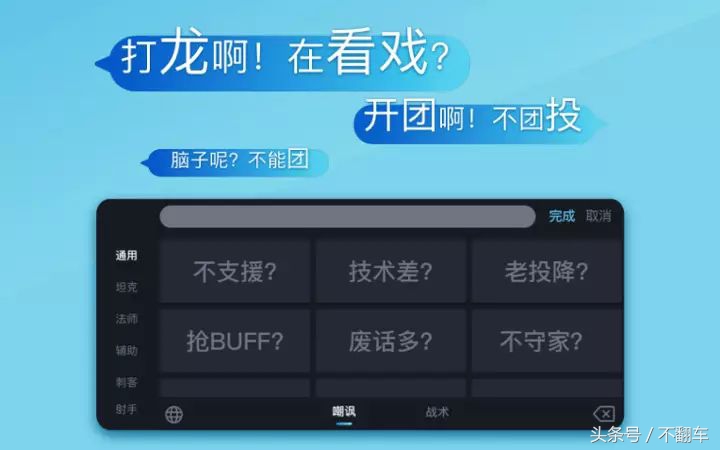 玩王者荣耀用什么助手最好,玩王者用什么辅助软件