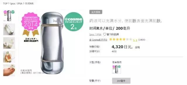 有哪些正规渠道买的东西可以放心,花更少的钱买到作用差不多的产品