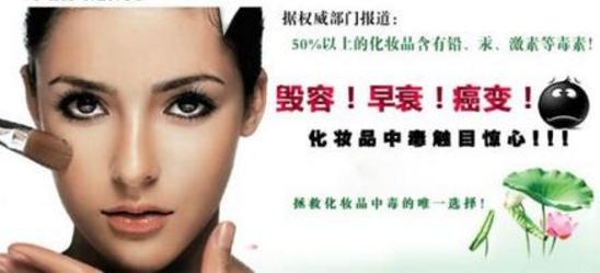 哪些化妆品对女性危害大,化妆品美白禁用成分有哪些