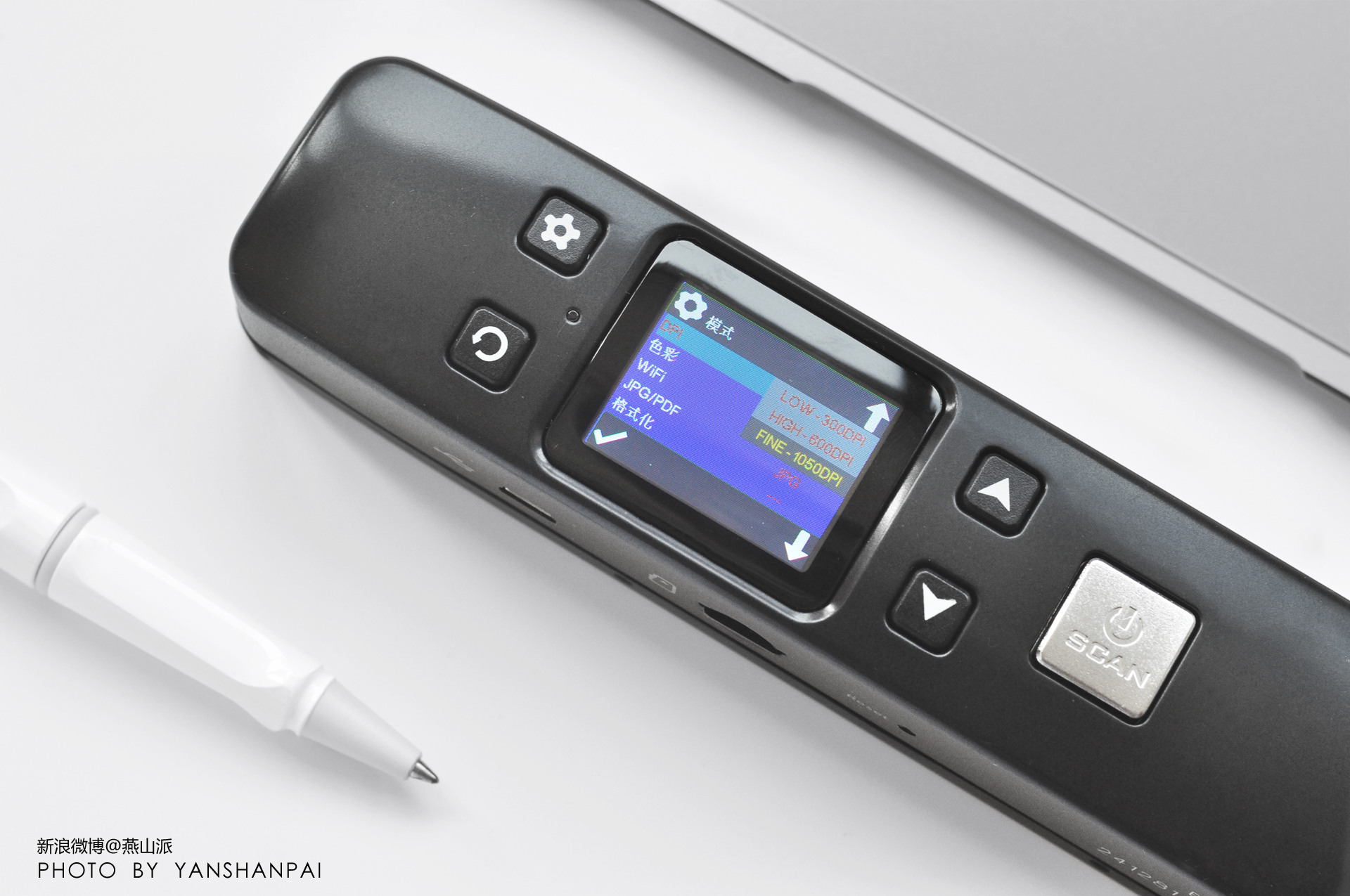 汉王e摘客v710plus与v710的区别,黑科技手机扫描仪