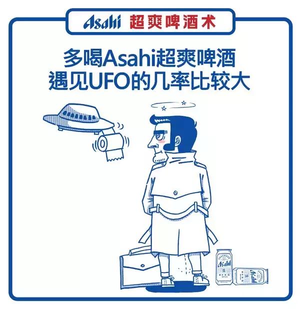 江小白雪碧朋友圈文案,江小白关于朋友的文案