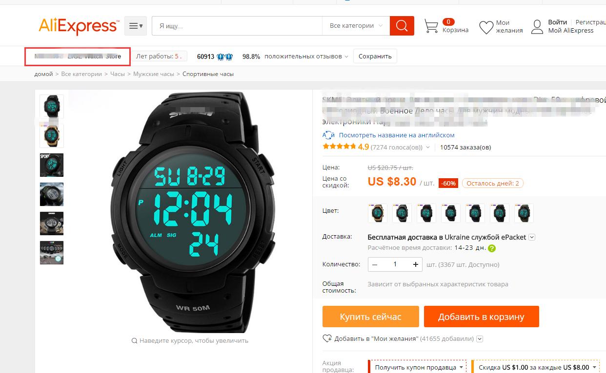 天猫速卖通还能开吗,天猫海外与阿里速卖通