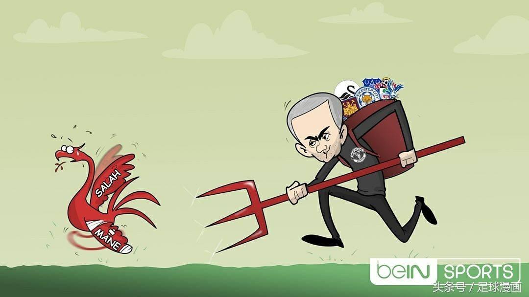 足球双红大战,双红会曼联摆大巴