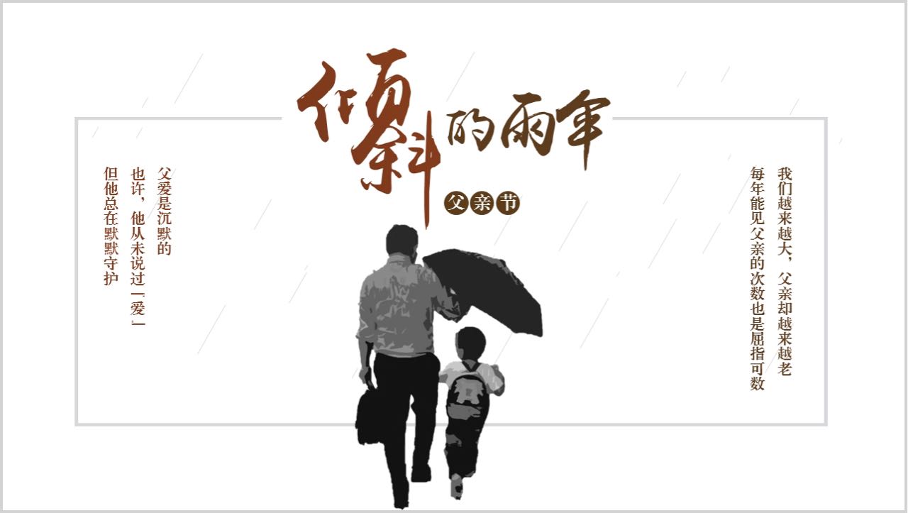 好看的ppt排版格局,ppt一张图排版高级感