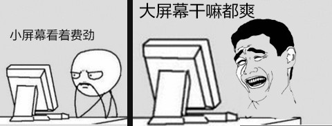 网上买整机和自己攒机有什么区别,自己攒机比网上整机贵